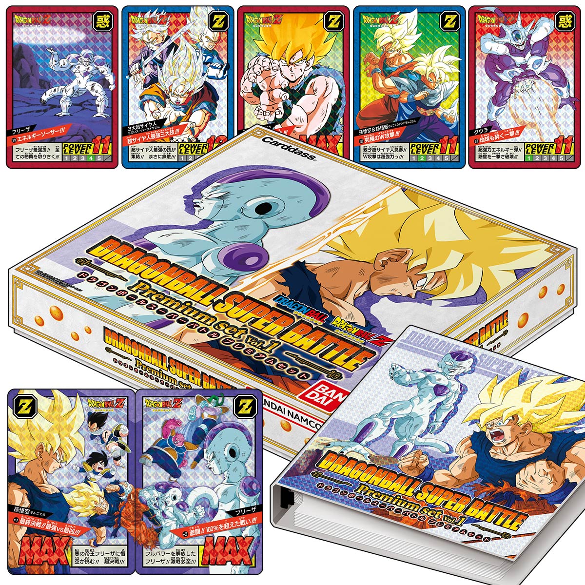 Dragon Ball Super TCG JAPANSK - Premium Bandai Set: Vol. 1 (190 Cards,  Binder, Japanese Booklet & More) 
