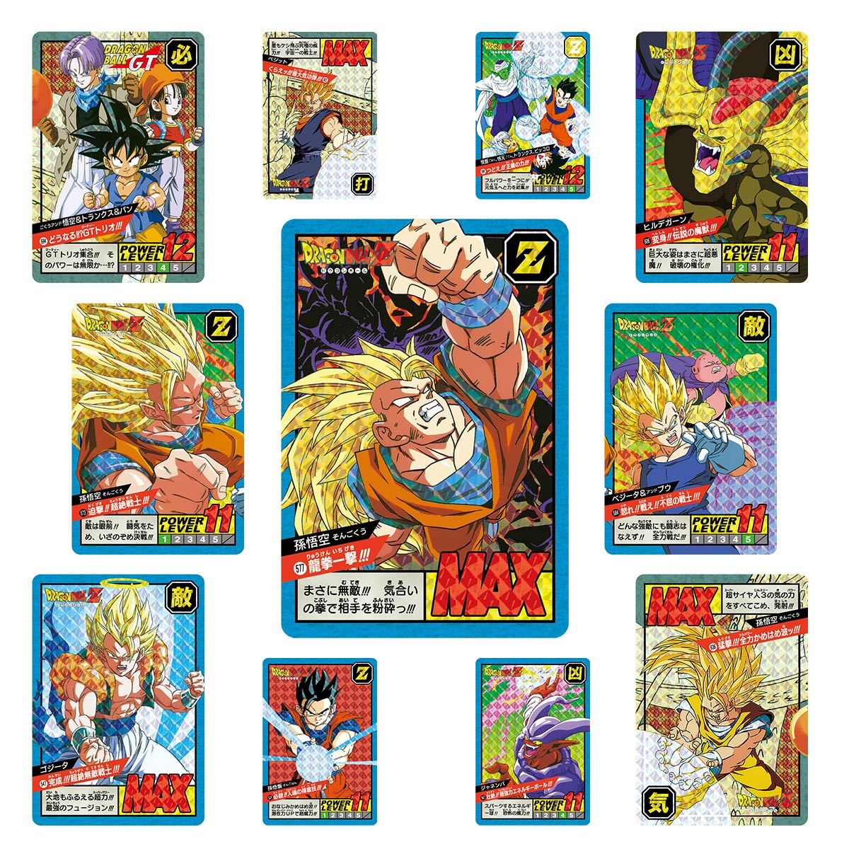 Dragon Ball Super TCG: Premium Anniversary Fighter Box 2023 BE23