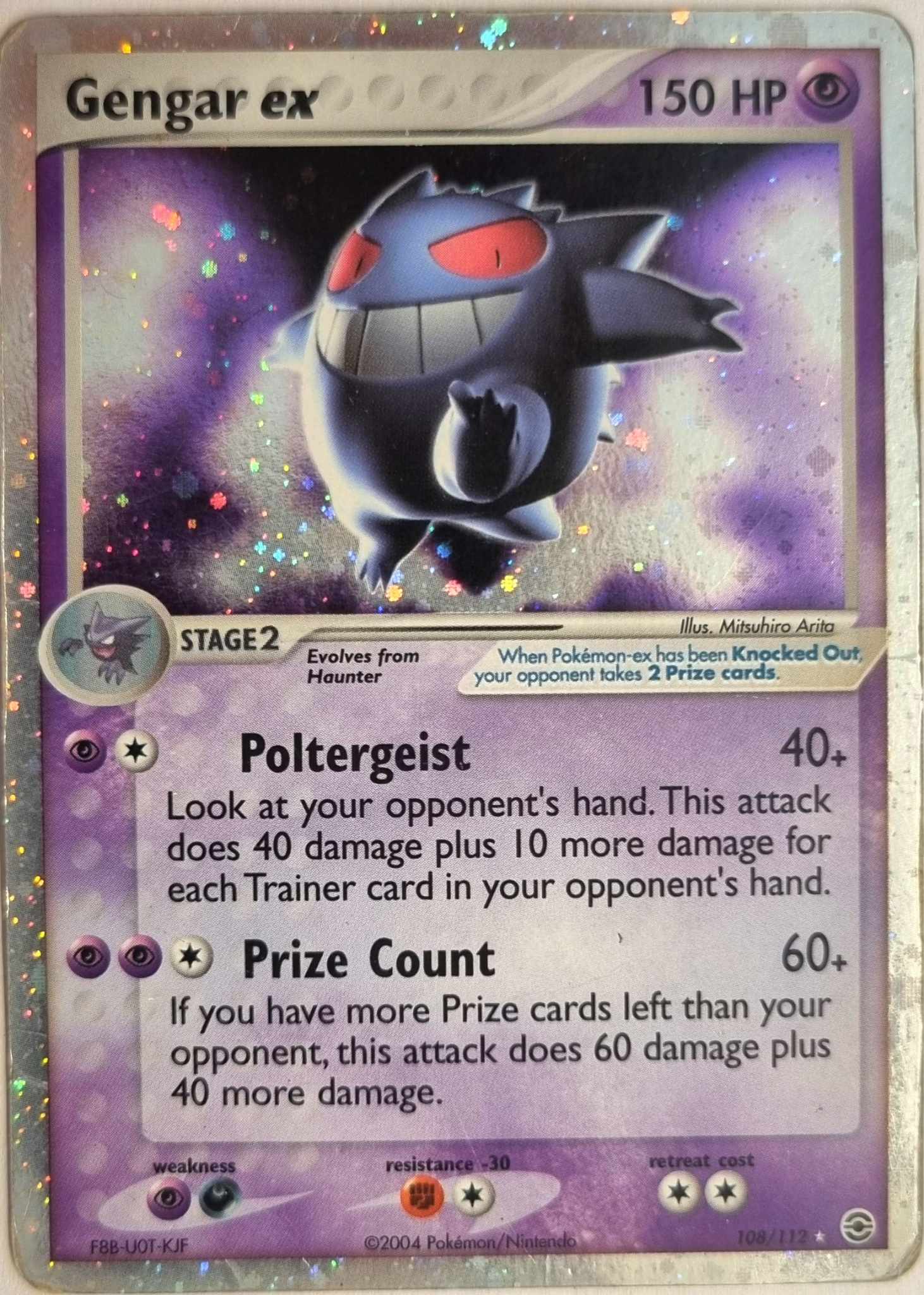 Gengar Ex 108/112 Holo= Fire Red Leaf Green ULTRA RARE Pokemon